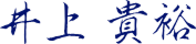 RichLink Inc., CEO